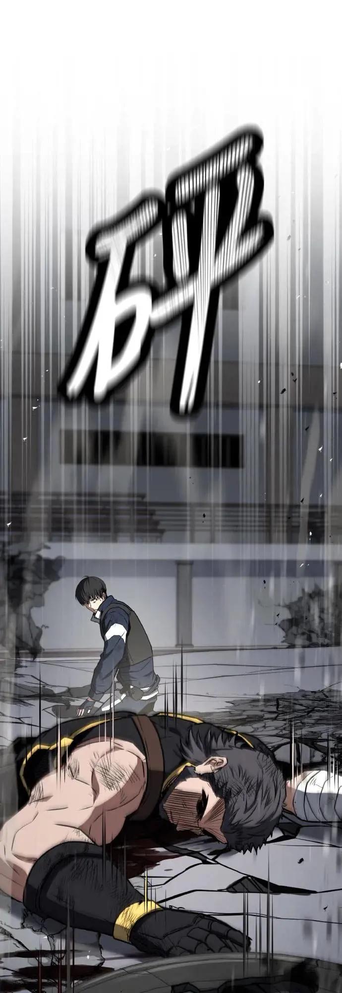 《特性废角金战士》第31话 第142页