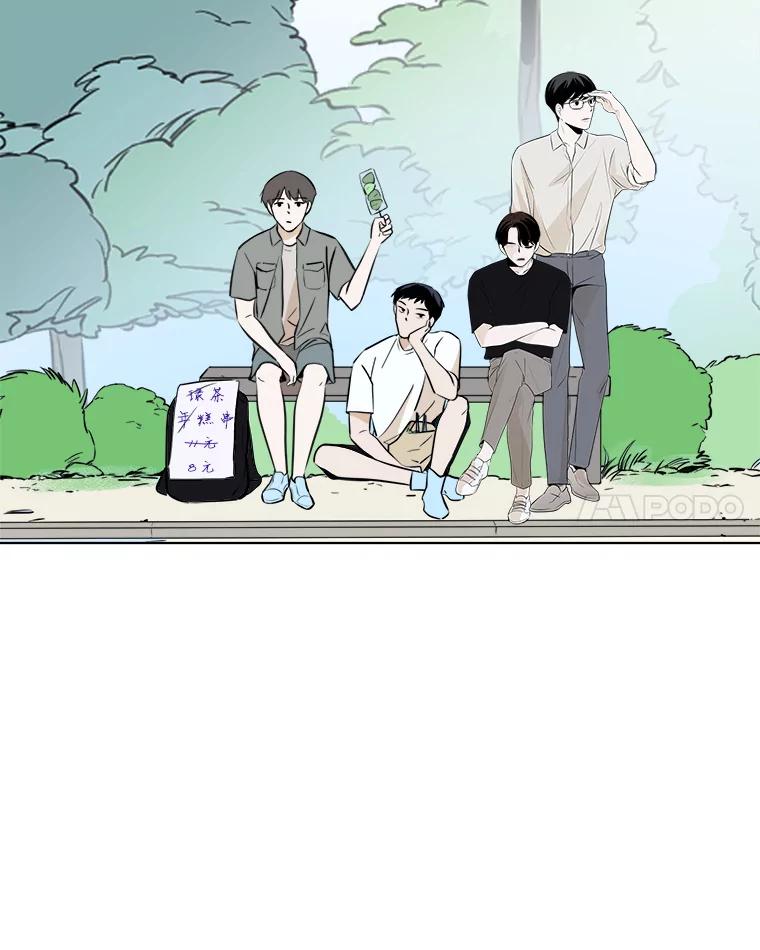 《寻找小艾》30.街头卖艺 第44页