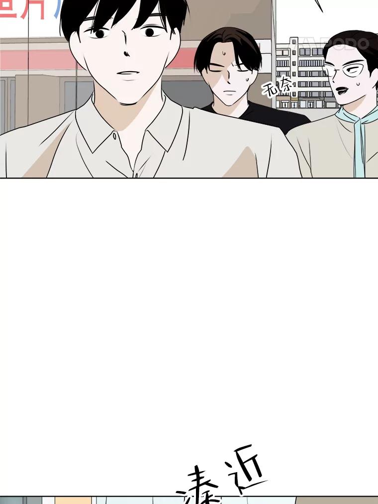 《寻找小艾》30.街头卖艺 第11页