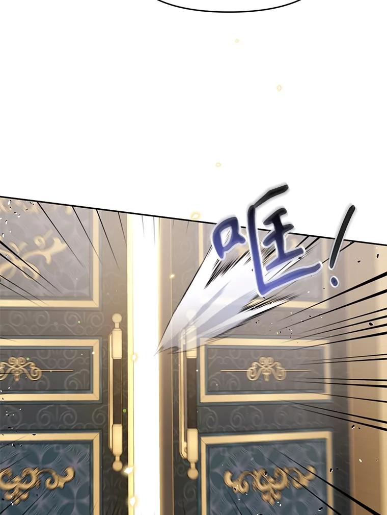 《林德尔又出什么事了？》29.上门宣战 第46页