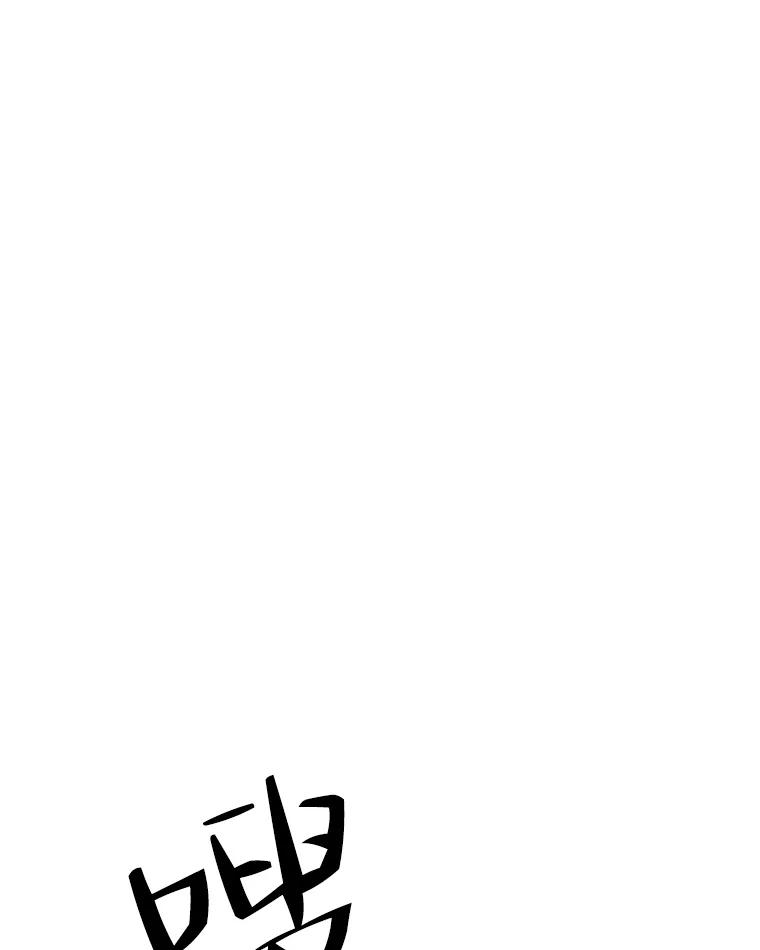 《寻找小艾》30.街头卖艺 第42页