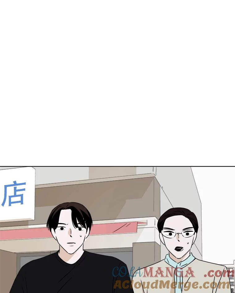 《寻找小艾》30.街头卖艺 第16页