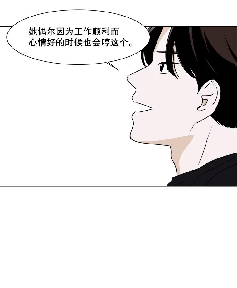 《寻找小艾》30.街头卖艺 第78页