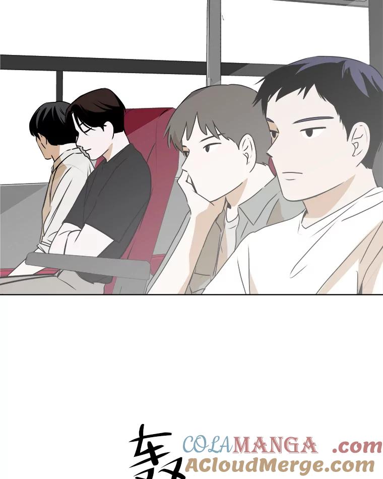 《寻找小艾》31.绿茶园（1） 第13页