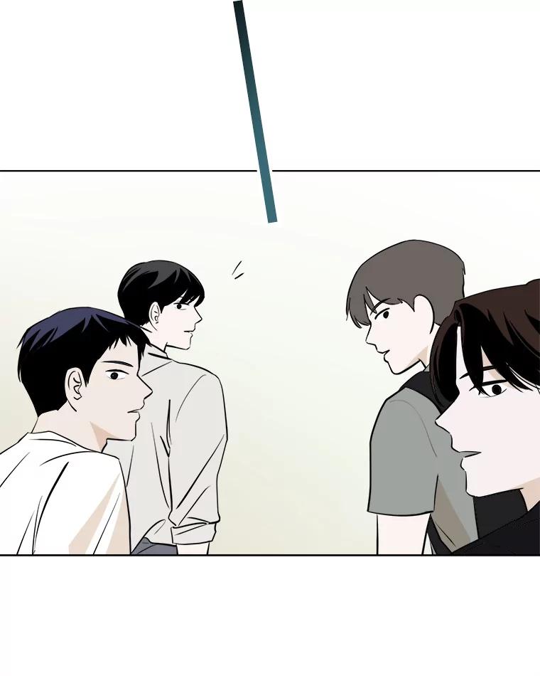 《寻找小艾》31.绿茶园（1） 第51页