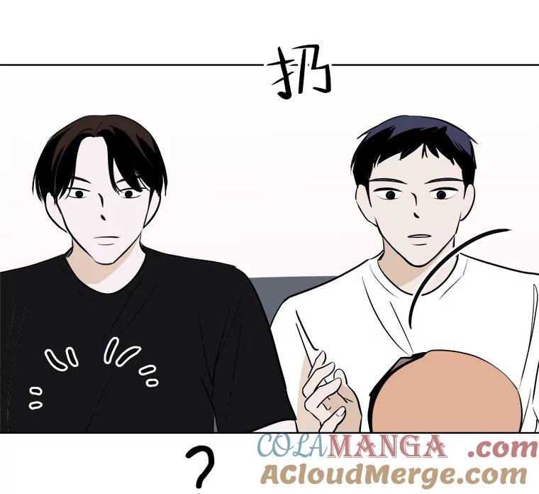 《寻找小艾》31.绿茶园（1） 第61页