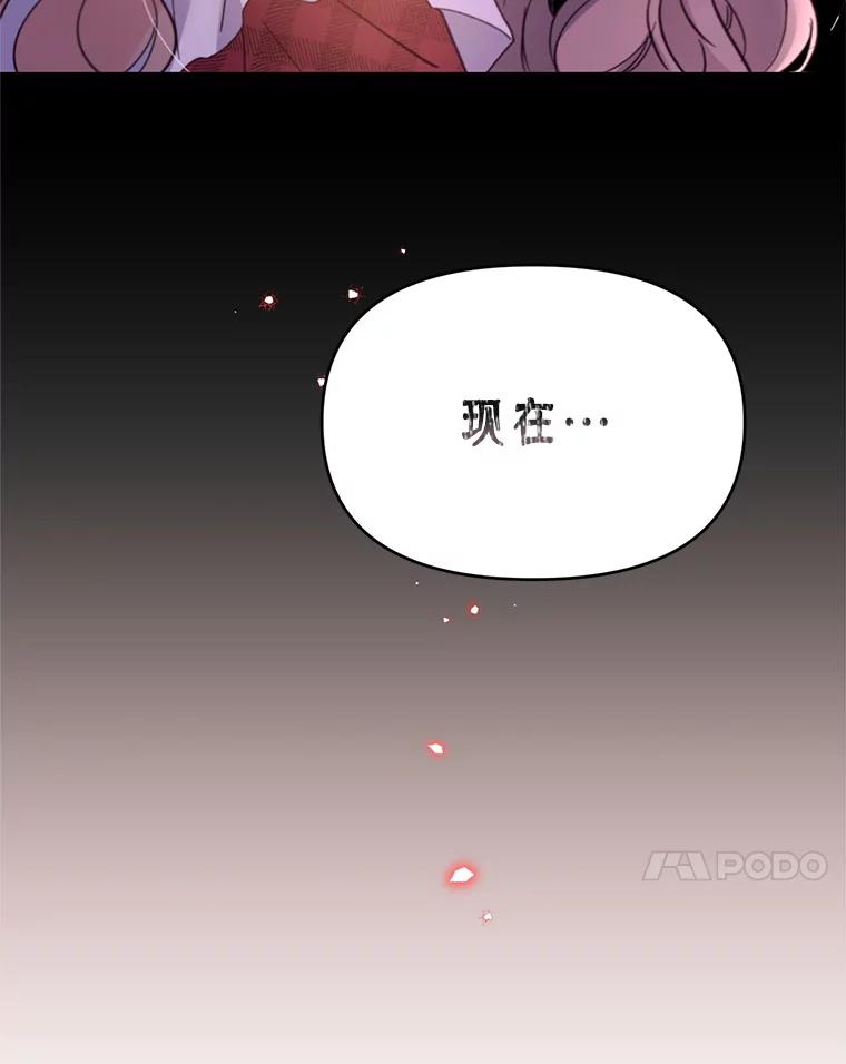 《林德尔又出什么事了？》30.妈妈的死 第34页