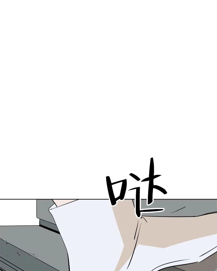 《寻找小艾》31.绿茶园（1） 第57页