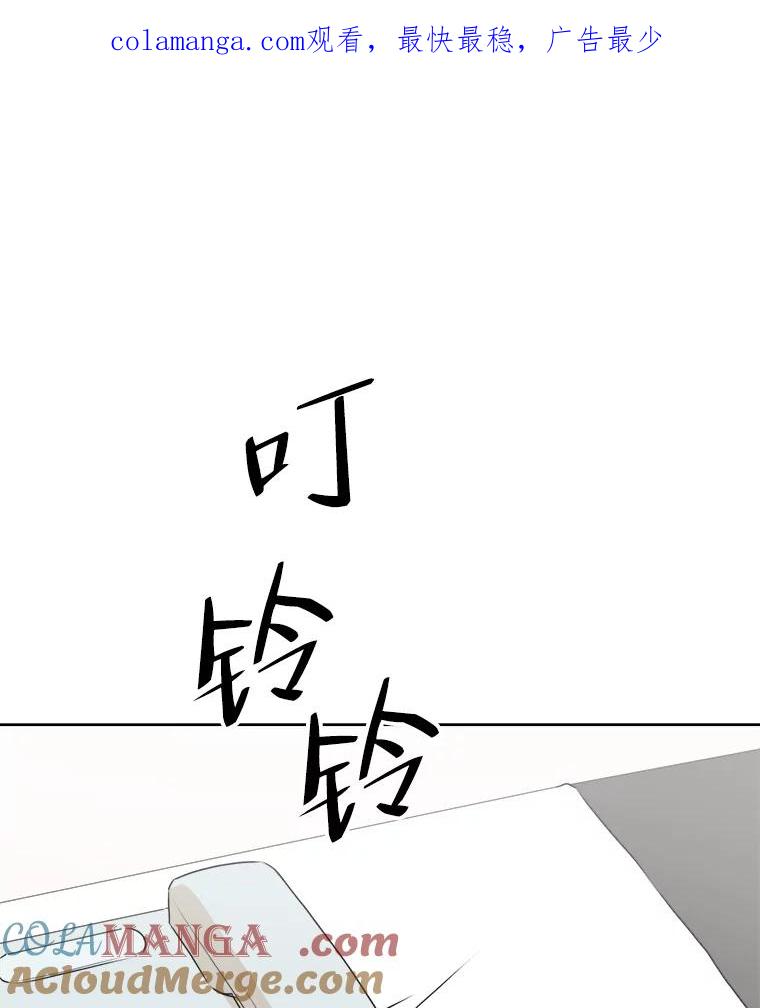 《寻找小艾》31.绿茶园（1） 第1页