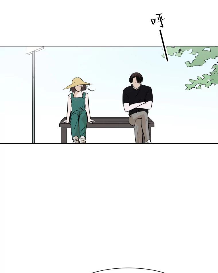 《寻找小艾》31.绿茶园（1） 第36页