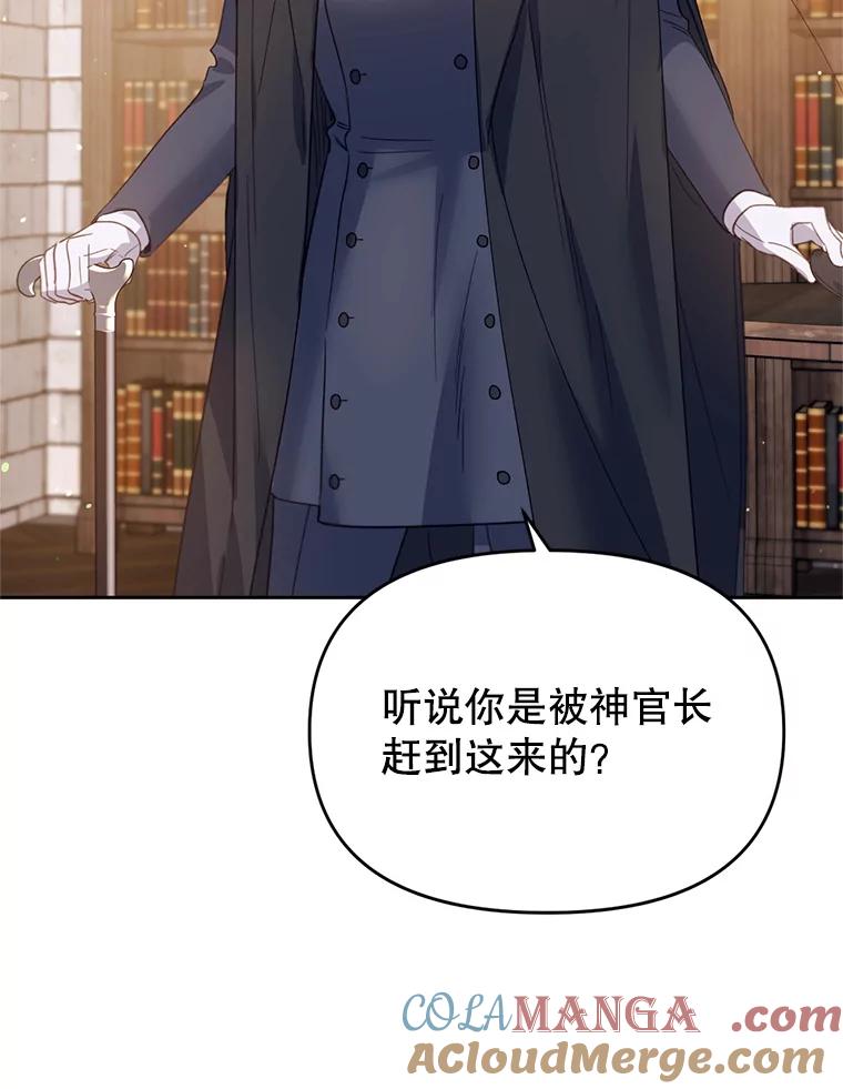 《林德尔又出什么事了？》30.妈妈的死 第69页