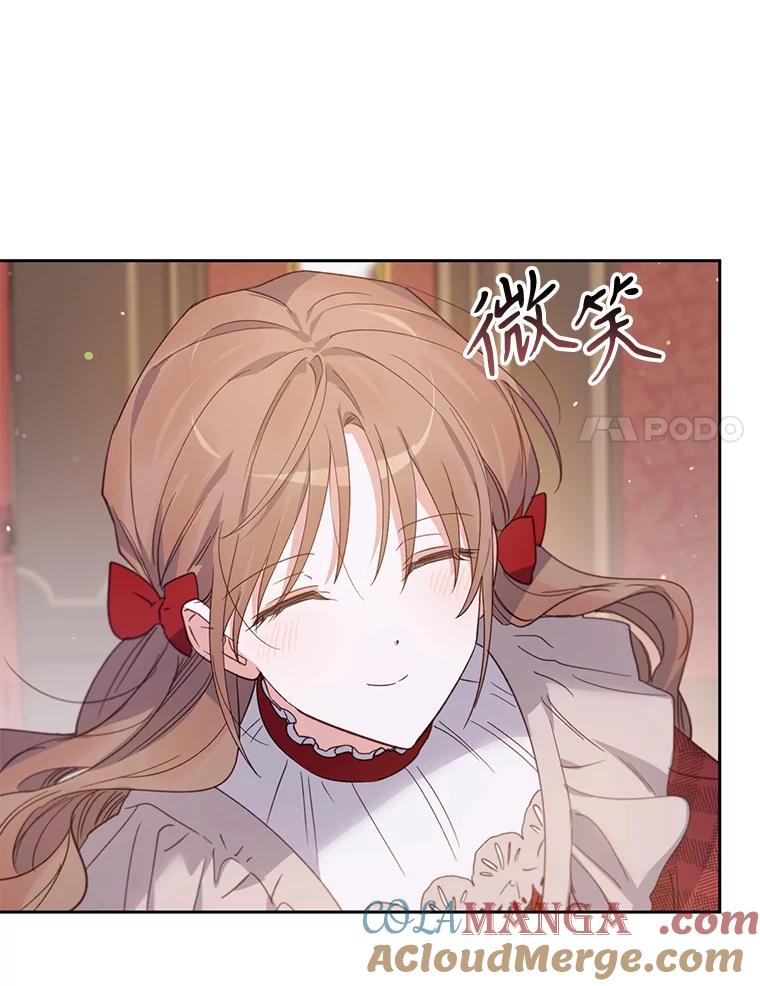 《林德尔又出什么事了？》30.妈妈的死 第21页