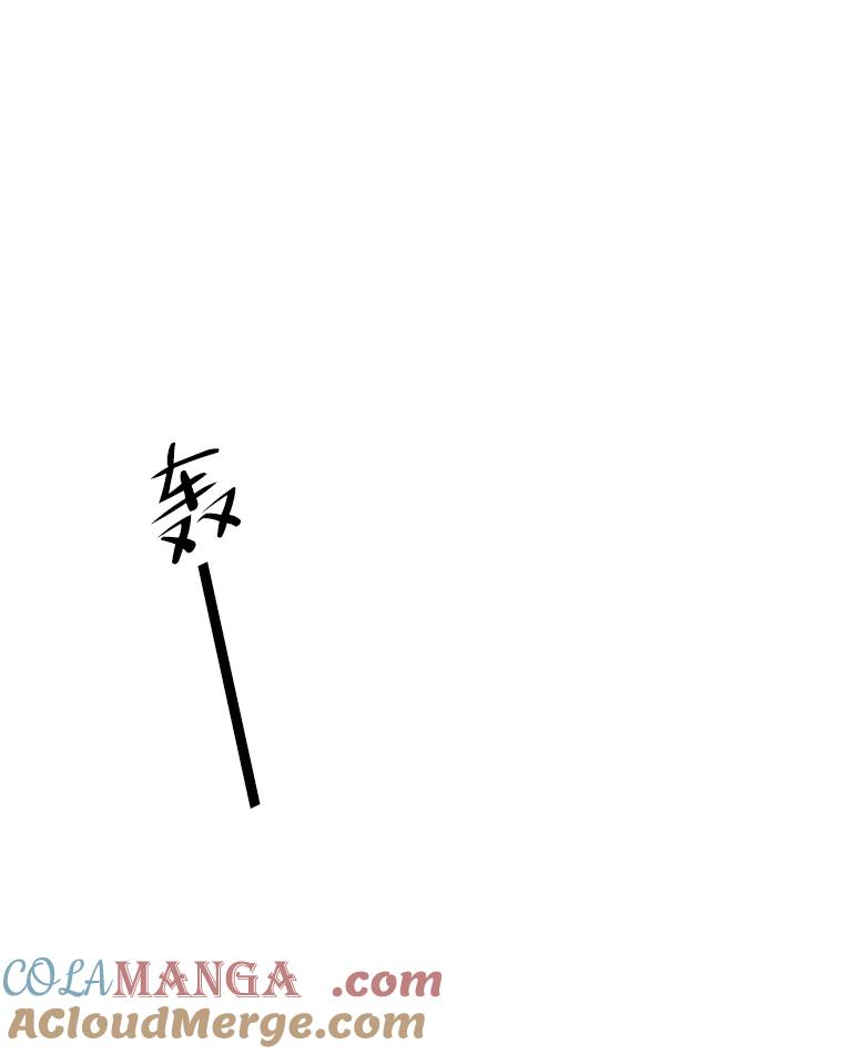 《寻找小艾》31.绿茶园（1） 第52页