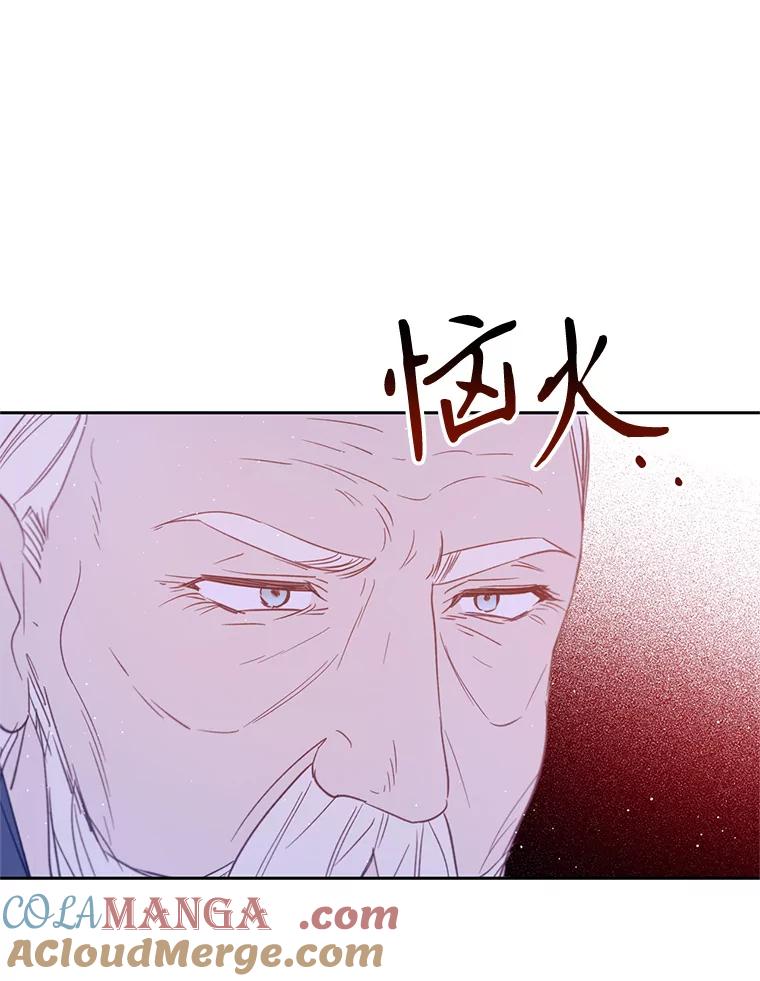 《林德尔又出什么事了？》30.妈妈的死 第73页