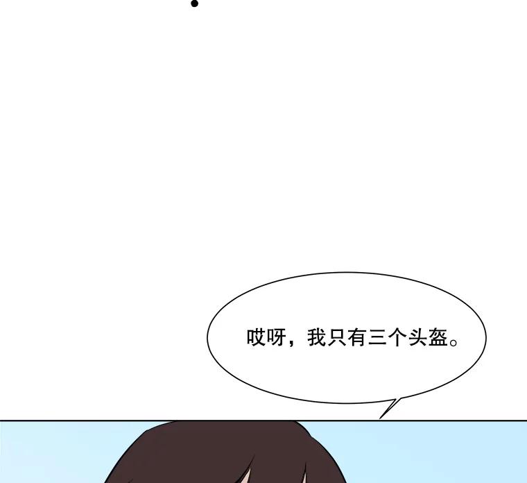 《寻找小艾》31.绿茶园（1） 第62页