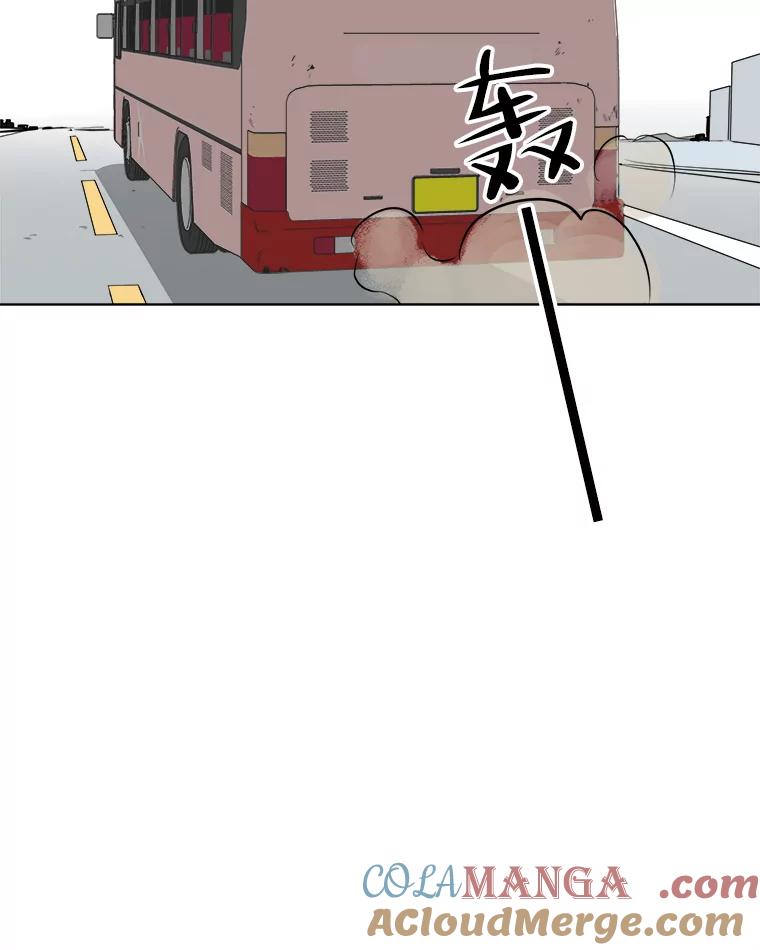 《寻找小艾》31.绿茶园（1） 第16页