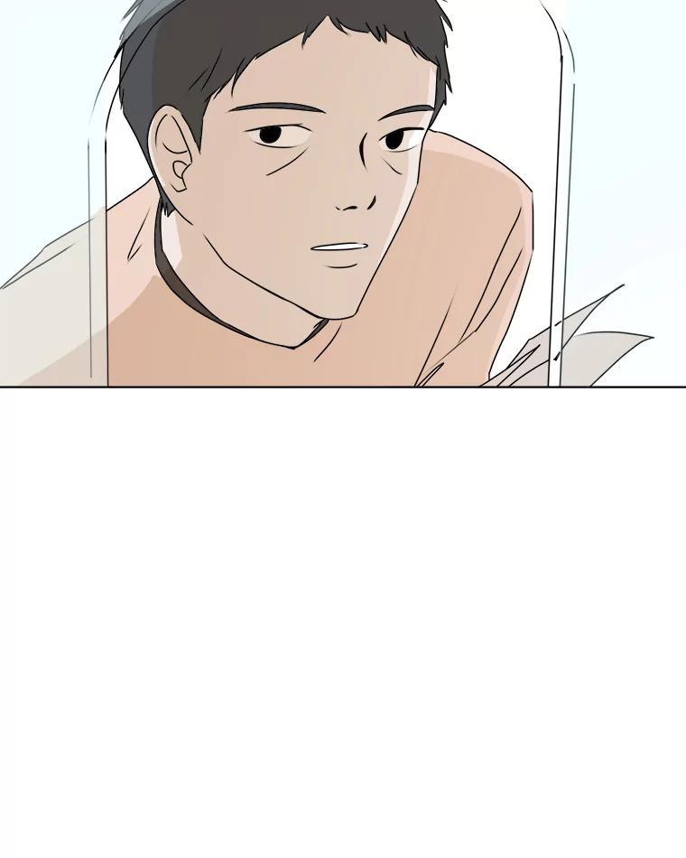 《寻找小艾》31.绿茶园（1） 第8页