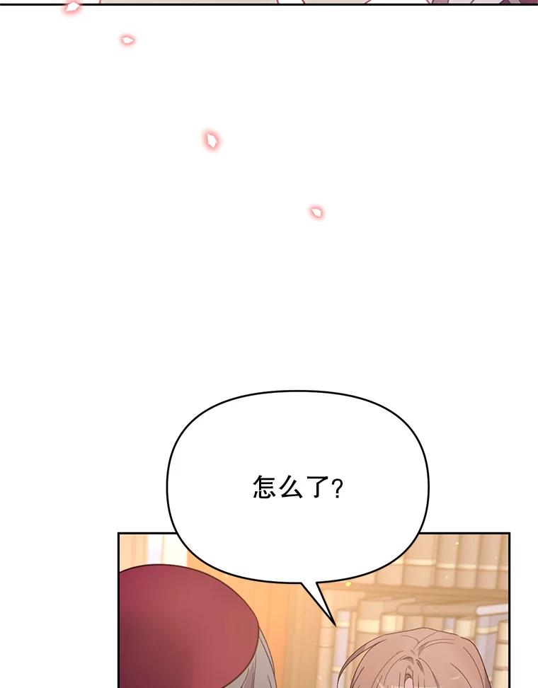 《林德尔又出什么事了？》30.妈妈的死 第39页