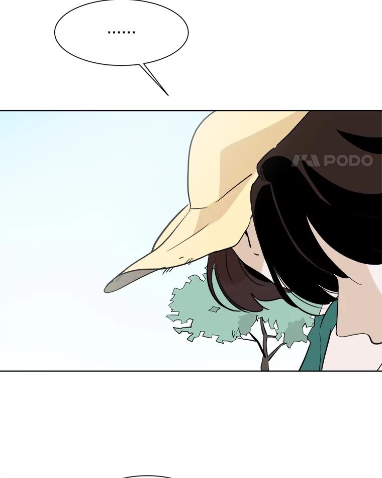 《寻找小艾》31.绿茶园（1） 第39页