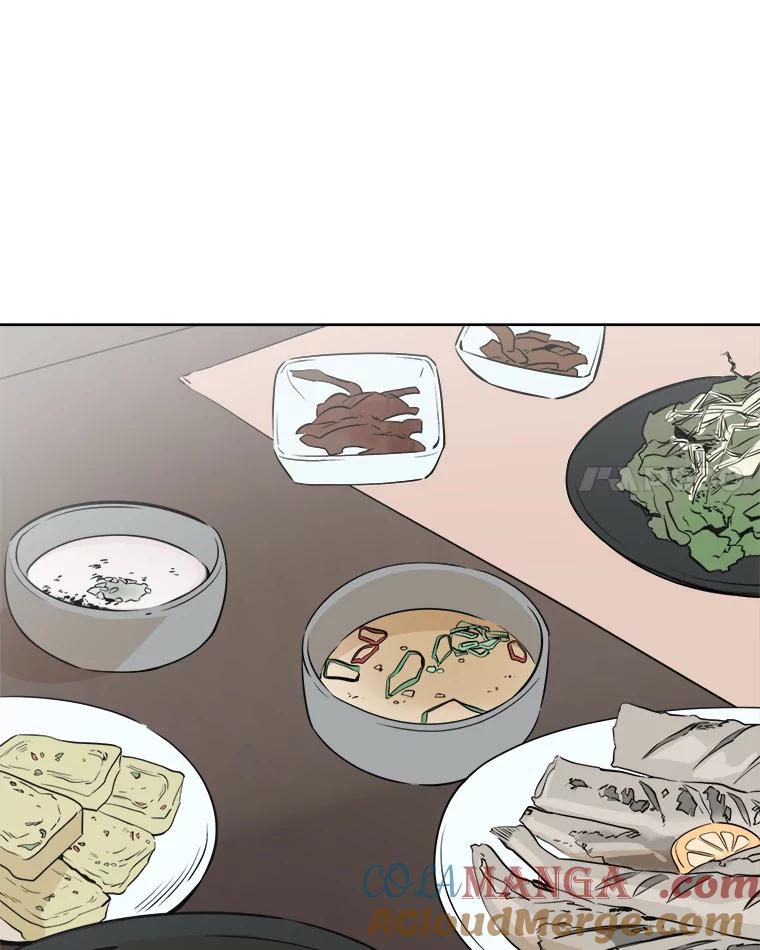 《寻找小艾》32.绿茶园（2） 第7页