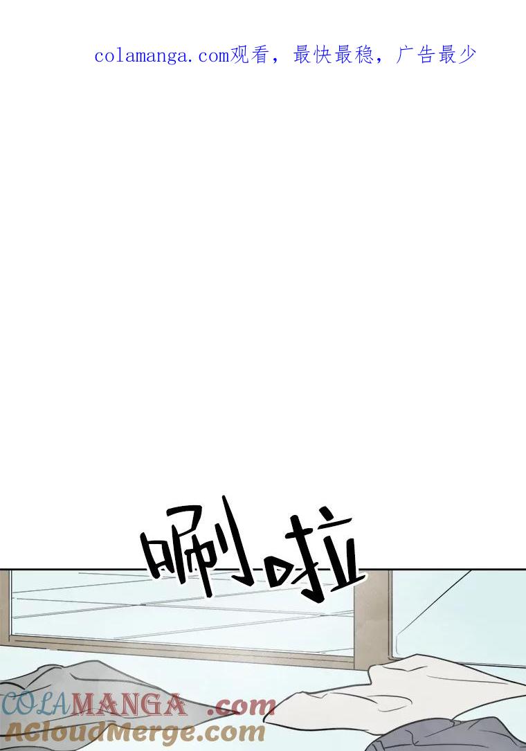 《寻找小艾》32.绿茶园（2） 第1页