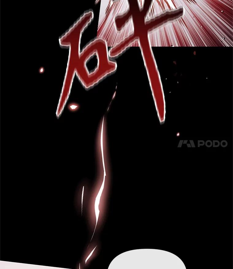 《林德尔又出什么事了？》31.神官长的软肋 第52页