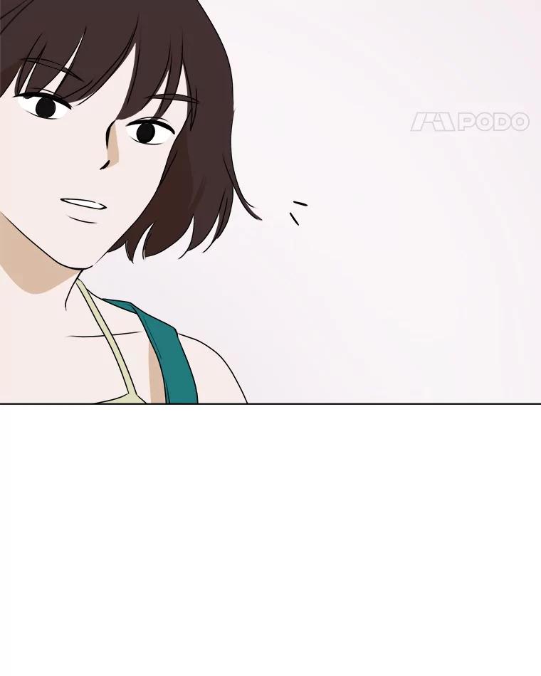 《寻找小艾》32.绿茶园（2） 第21页