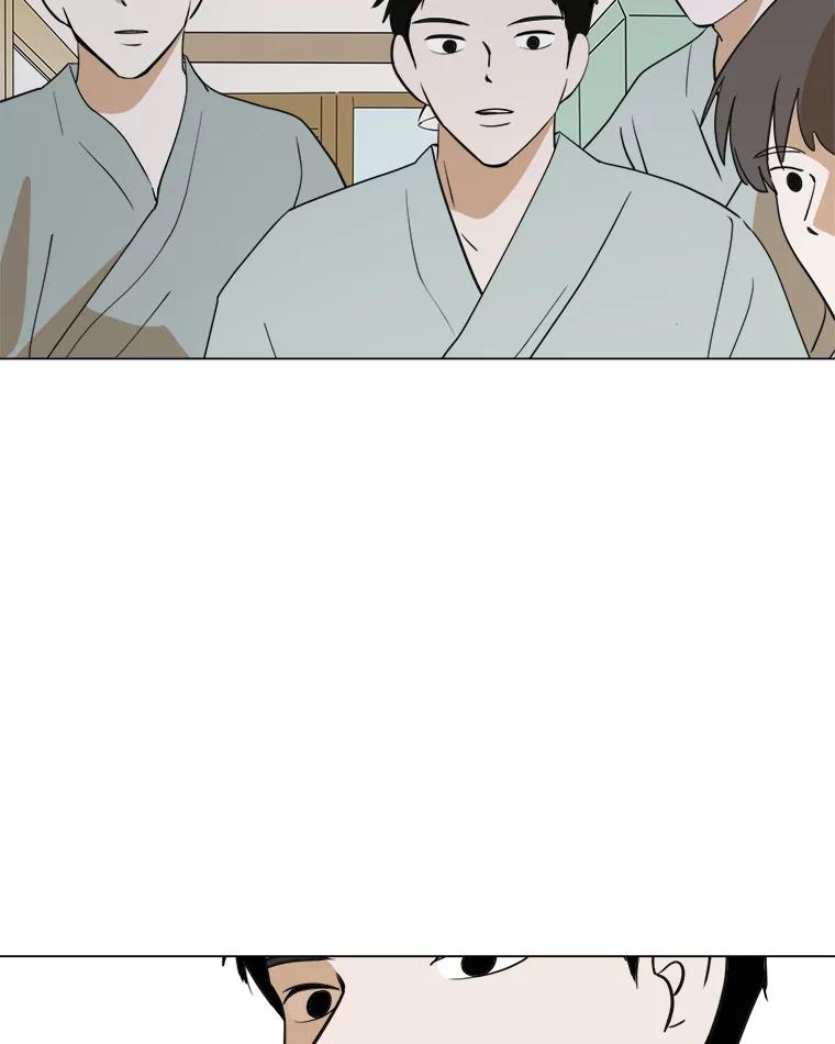 《寻找小艾》32.绿茶园（2） 第44页