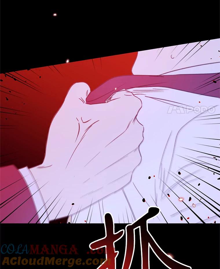 《林德尔又出什么事了？》31.神官长的软肋 第45页
