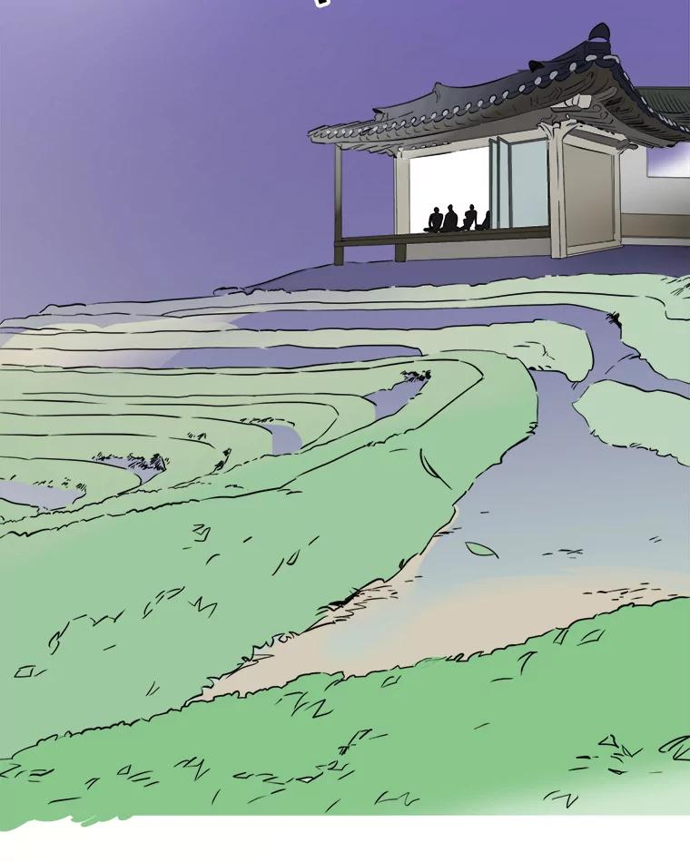 《寻找小艾》32.绿茶园（2） 第30页
