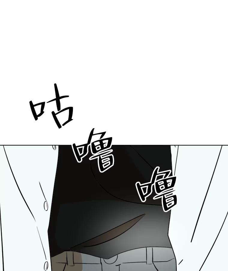 《寻找小艾》33.植物园长大的孩子 第41页