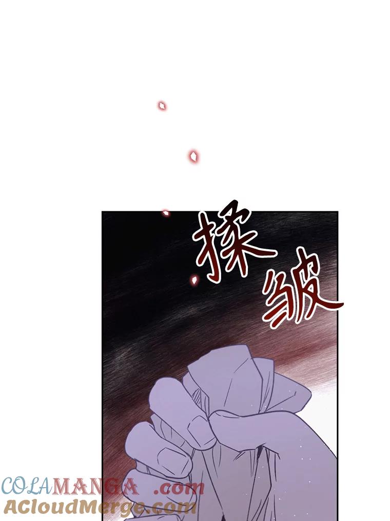 《林德尔又出什么事了？》32.当年的真相 第37页