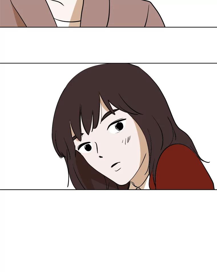 《寻找小艾》33.植物园长大的孩子 第29页