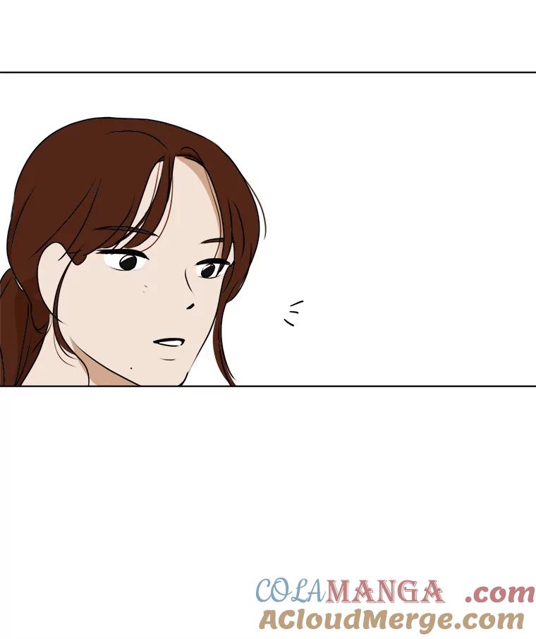 《寻找小艾》33.植物园长大的孩子 第16页