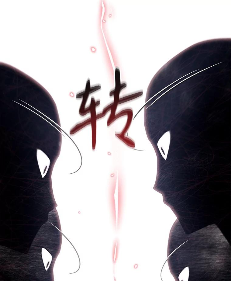 《林德尔又出什么事了？》32.当年的真相 第51页