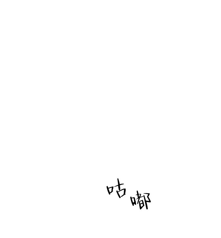 《寻找小艾》34.最想做的事 第30页