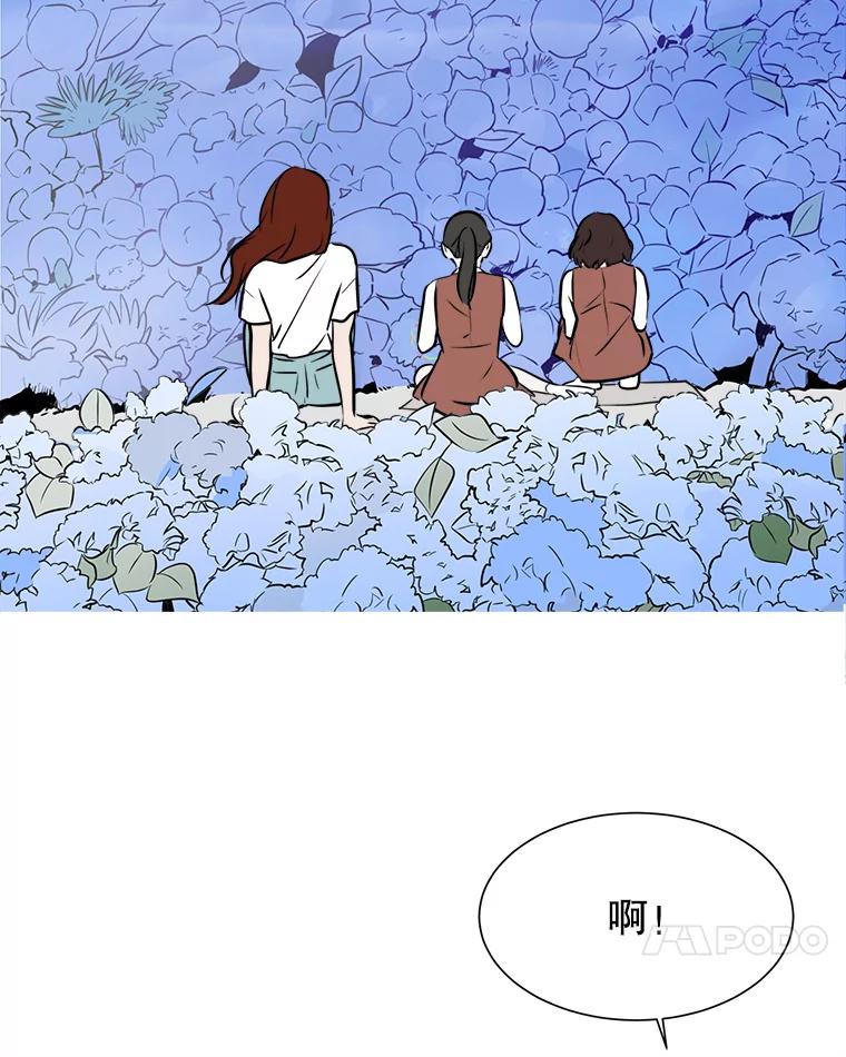 《寻找小艾》34.最想做的事 第66页