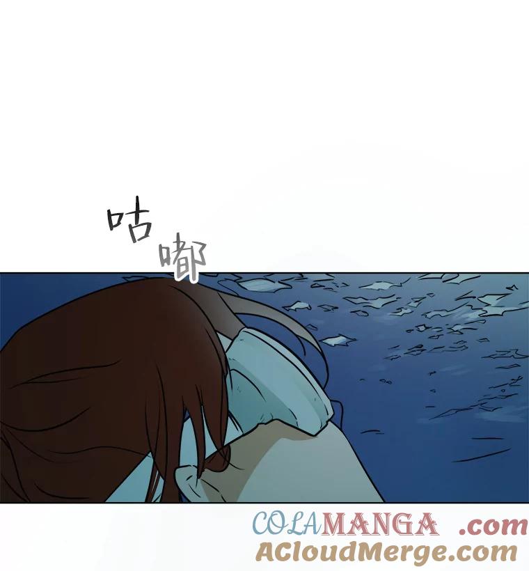 《寻找小艾》34.最想做的事 第31页