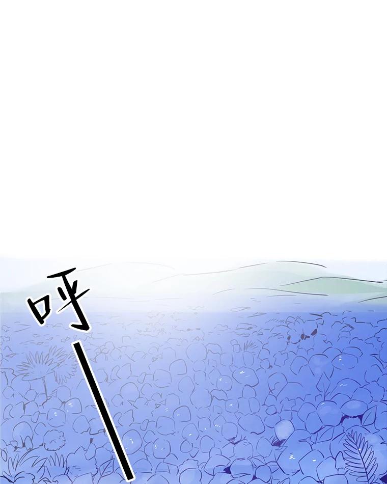 《寻找小艾》34.最想做的事 第65页