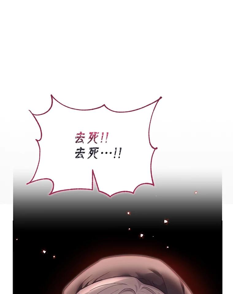 《林德尔又出什么事了？》33.林德尔人 第3页