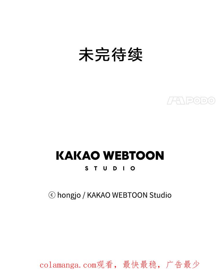 《寻找小艾》34.最想做的事 第80页
