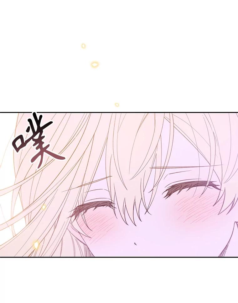 《林德尔又出什么事了？》33.林德尔人 第127页