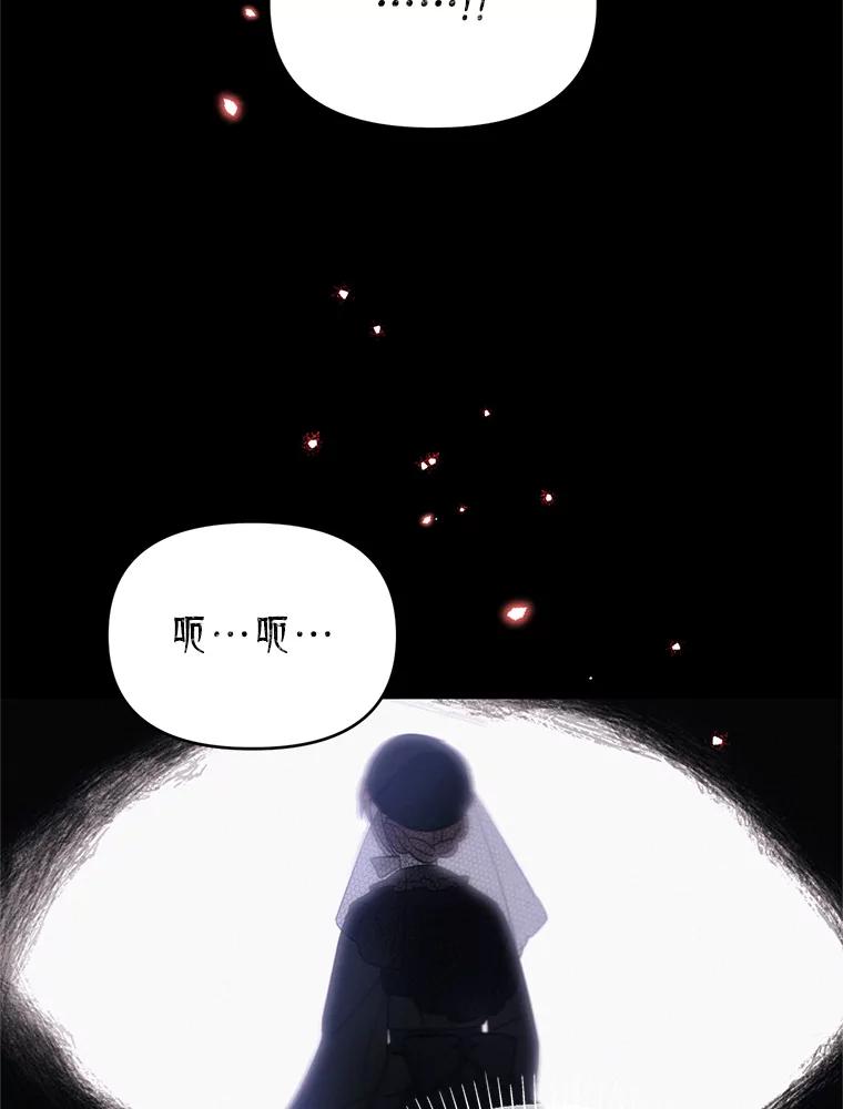 《林德尔又出什么事了？》33.林德尔人 第16页
