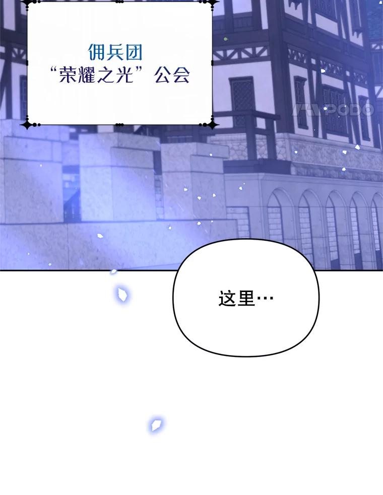 《林德尔又出什么事了？》33.林德尔人 第96页