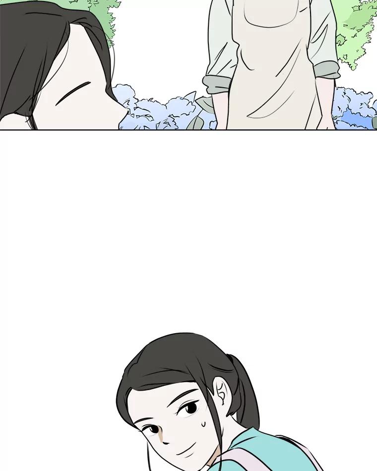 《寻找小艾》34.最想做的事 第3页