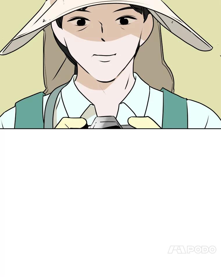 《寻找小艾》34.最想做的事 第24页