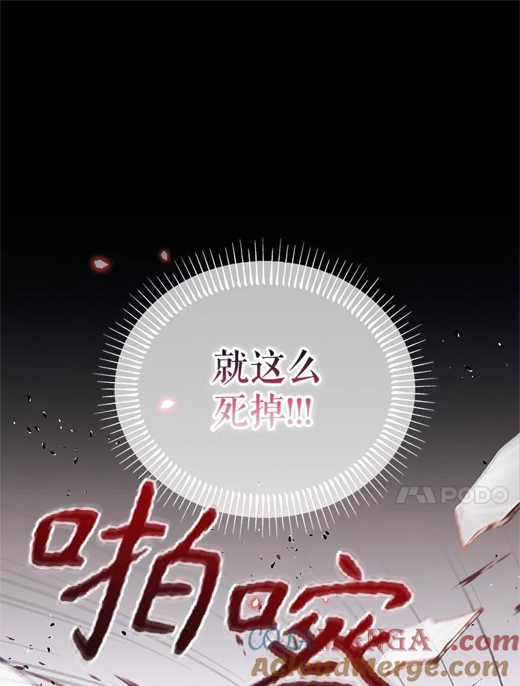 《林德尔又出什么事了？》33.林德尔人 第21页