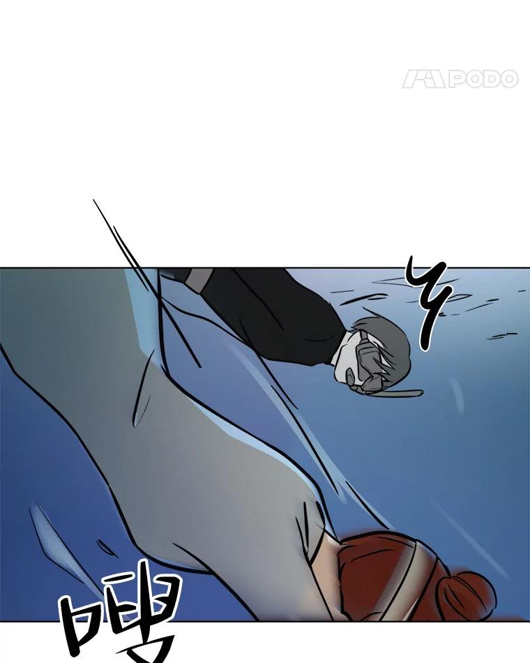 《寻找小艾》34.最想做的事 第36页