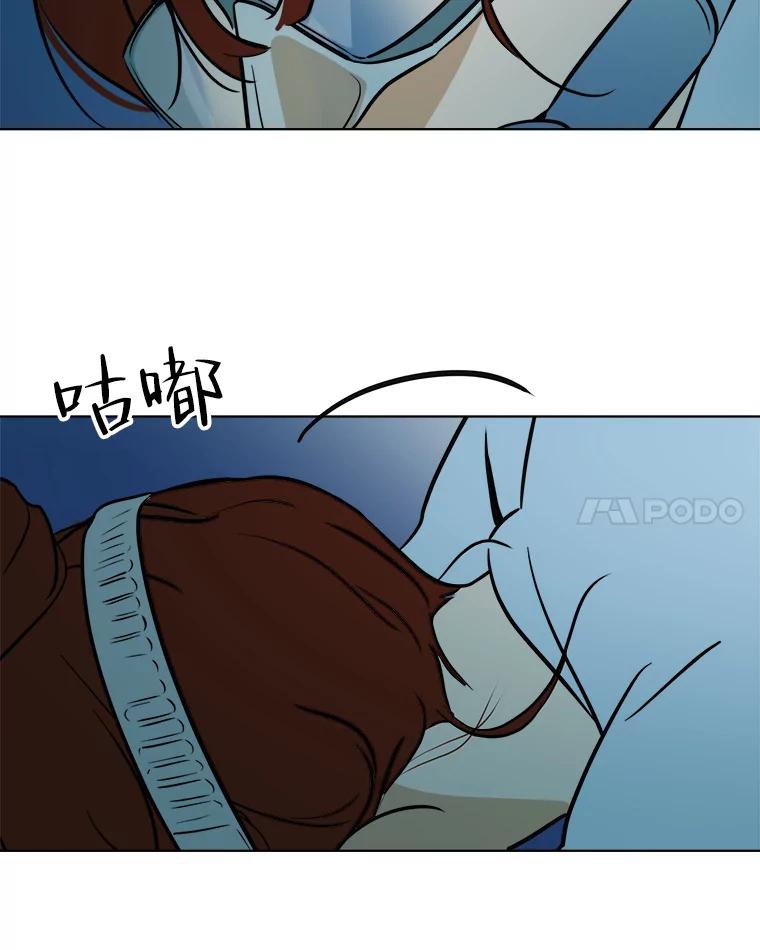 《寻找小艾》34.最想做的事 第39页