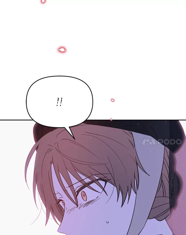 《林德尔又出什么事了？》33.林德尔人 第8页